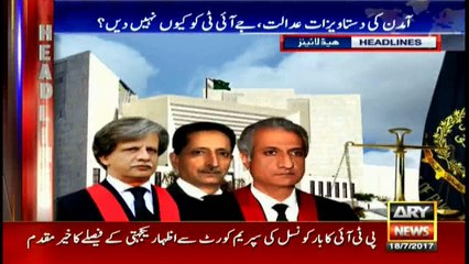 Headlines 2200 18th July 2017