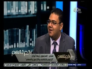 #لازم_نفهم | هل دخل الاعلام منطقة الفوضى ؟  ‪-‬ الجزء الأول