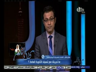 #كلام_الناس | ما تجربتك مع تنسيق الثانوية العامة - الجزء الثاني