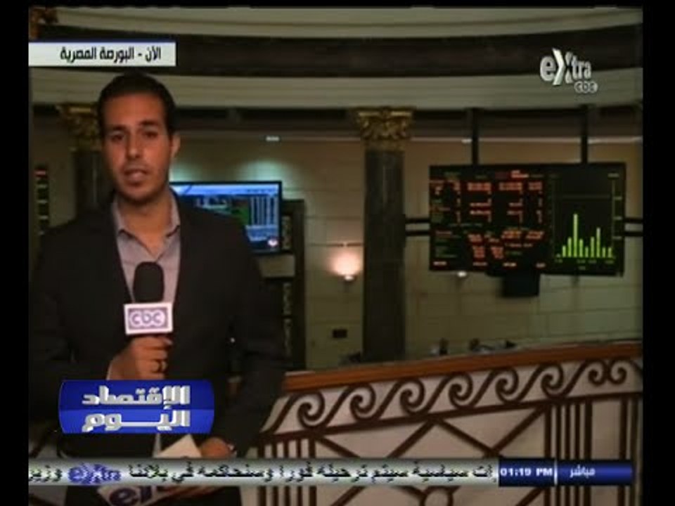 #الاقتصاد_اليوم | ارتفاع جماعي لمؤشرات البورصة...