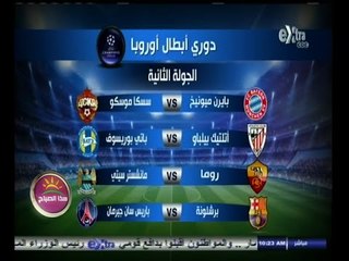 #هذا_الصباح | جولة اخبارية رياضية مع علي البهنساوي | 30 سبتمبر 2014