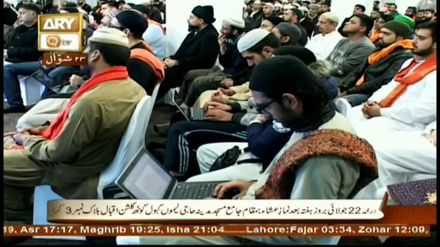 Muhammad In The Light Of Quran And Sunnah - Topic - Birth Of Prophet S.A.W.W - Part 3