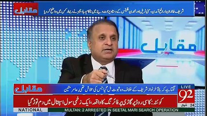 Muqabil - 18th July 2017