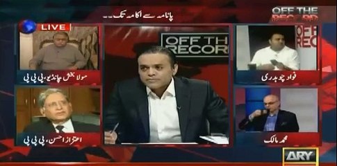 Itne evidence kay bad ab Disqualification Se Baat Agay Nikal Gai Hai - Aitzaz Ahsan