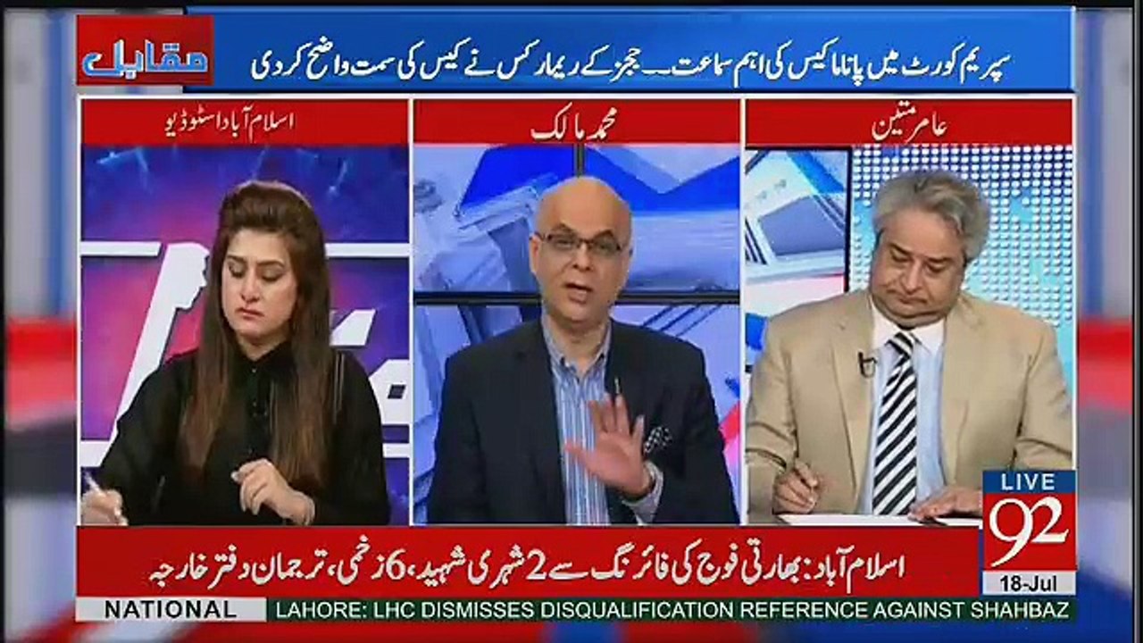 Court Ka Kya Decision Aye Ga - Muhammad Malick