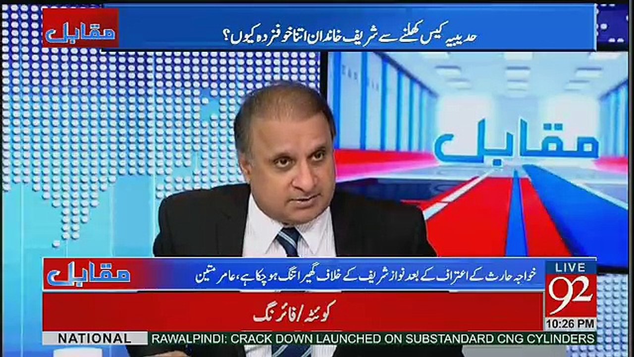 Nawaz Shairf Kay Baray May Khaleej Time May Kya Story Chapi Rauf Klasra