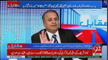 Woh Kon Si Khabar Thi Jo Muhammad Malick Nay Teaser Diya Par Rauf Klasra Nay Puri Khabar Dedi