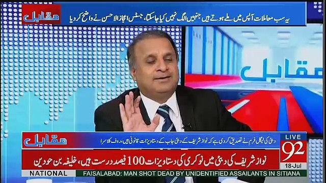 Woh Kon Si Khabar Thi Jo Muhammad Malick Nay Teaser Diya Par Rauf Klasra Nay Puri Khabar Dedi