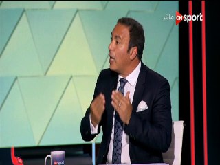 ايمن يونس يشيد بالبدري في مباراة الزمالك اون سبورت