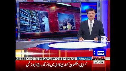 Dunya Kamran Khan Kay Sath - 18th June 2017 Part-2