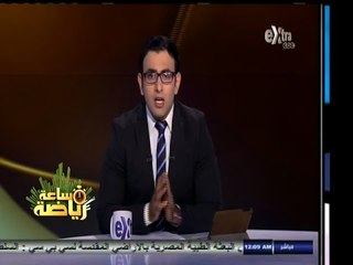 #ساعة‪_‬رياضة | ابراهيم فايق : ‪جماهير الزمالك قلقة بشأن اعارة عبدالشافي نجم ناديها والمنتخب‬