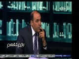 #لازم_نفهم | هل المواصلات العامة مؤمنة ضد العمليات الإرهابية ؟ - الجزء الأول