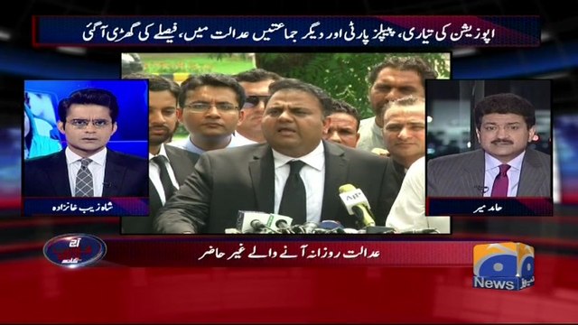 Aaj Shahzaib Khanzada Kay Sath - 18 July 2017