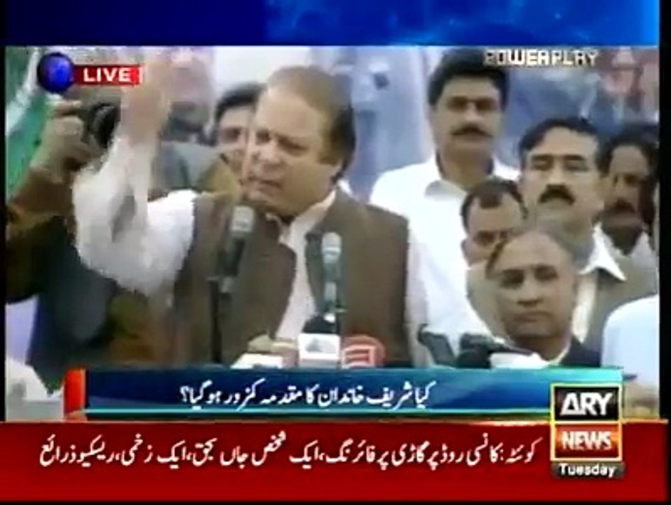 شریف خاندان اور امریش پوری کا زبردست موازنہ۔۔ دیکھئے خصوصی ویڈیو