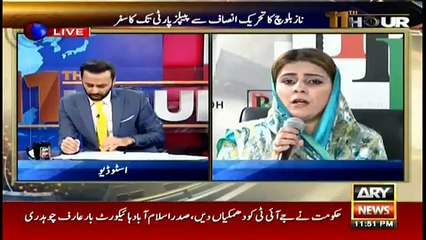 Naz Baloch grilled by Badami