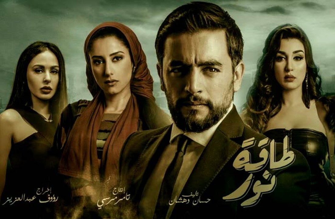 001│الحلقة الأولى و الثانية - مسلسل طاقة نور│HD│Taqet Nour Series│Episode  ( 1 - 2 )