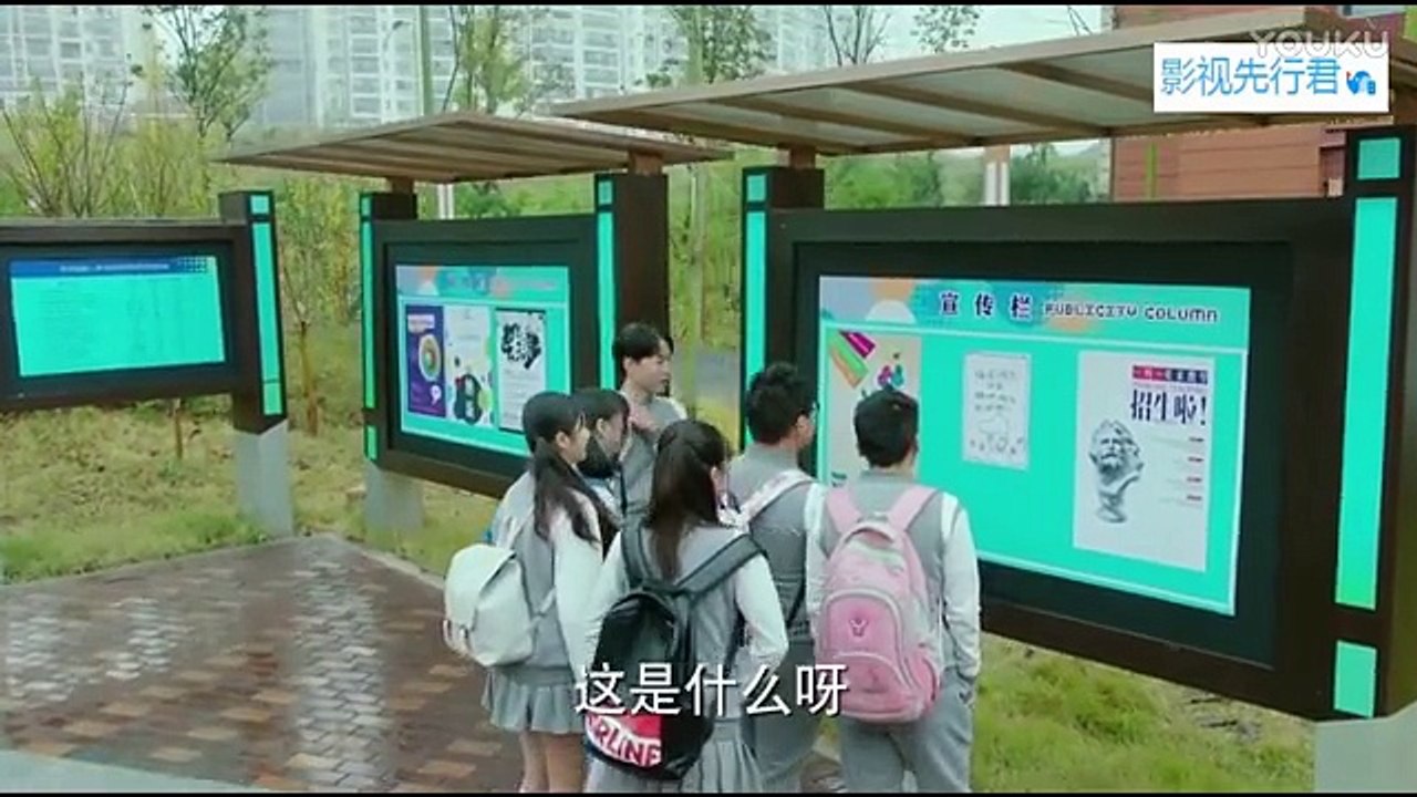 我们的少年时代 09集预告_标清