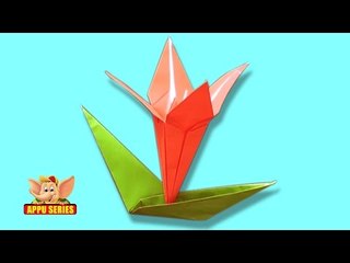 Origami - How to make a Leaf