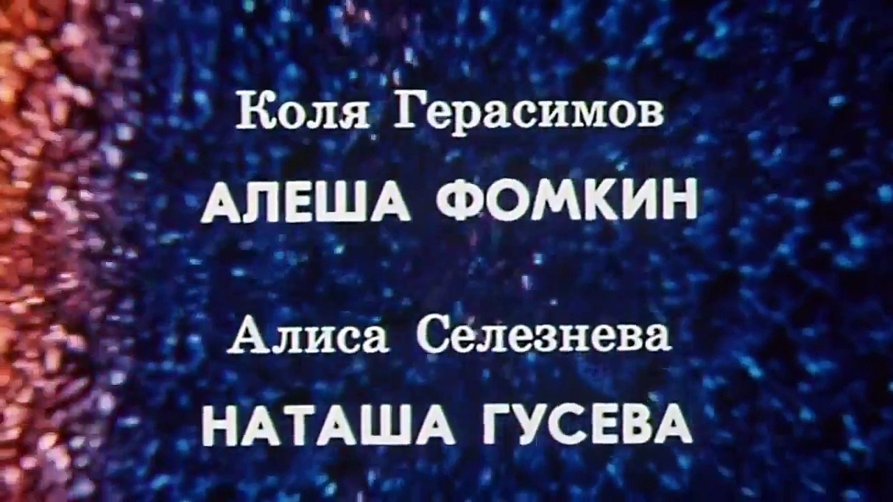 Visitor from the Future (Episode 3) (1985) movie [720] part 2/2