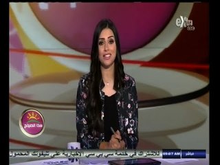 #هذا_الصباح | جولة اخبارية اقتصادية مع دينا عصمت | 29 سبتمبر 2014