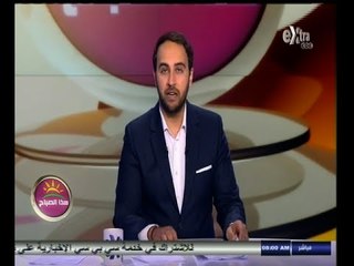 #هذا_الصباح | جولة اخبارية مع علي البهنساوي | 29 سبتمبر 2014