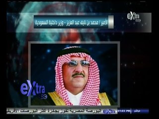 #غرفة_الأخبار | موجز أخبار الواحدة ظهرا | 29 سبتمبر 2014‬