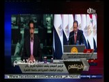 #لازم_نفهم| ‎تعليق مجدي الجلاد على كلمة الرئيس السيسي بجامعة القاهرة اليوم