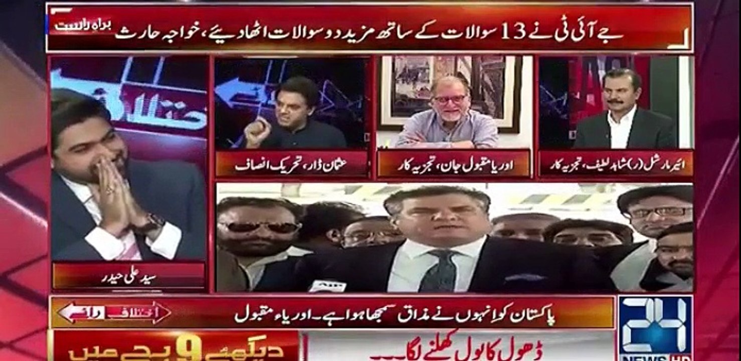 Daniyal Aziz apna Zehni Tawazun Kho Chukka Hai