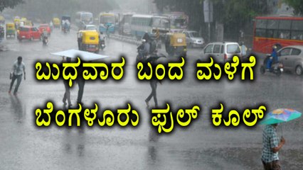 Bengaluru city witnessed a good rain on Wednesday afternoon