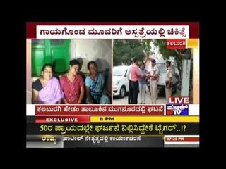 3 Members Of Same Family Dead Over Property Dispute In Kalburgi