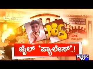 Central Jail Row: DGP Satyanarayan Visits and Inspects Central Prison