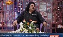 Arif Lohar funny story about his Childhood
