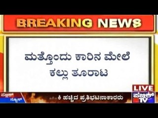 ಕಳಸಾ ಯೋಜನೆ ಆಗ್ರಹಿಸಿ ಕರ್ನಾಟಕ ಬಂದ್ ಯಶಸ್ವಿ | ಬಂದ್ ಹಿನ್ನೆಲೆಯಲ್ಲಿ ಸ್ಥಗಿತಗೊಂಡಿದ್ದ ಬಸ್ ಸಂಚಾರ ಆರಂಭ