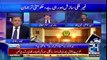 Hamid Mir shocking reveal about Who is giving threats to JIT members after final report