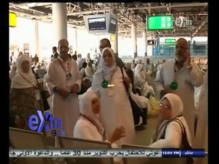 #غرفة_الأخبار | مصر للطيران تنتهي اليوم من الجسر الجوي لسفر حجاج بيت الله الحرام