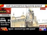 Karnataka Bandh: Hotels Remain Open In Majestic, Jaya Karnataka Members Stage Protest