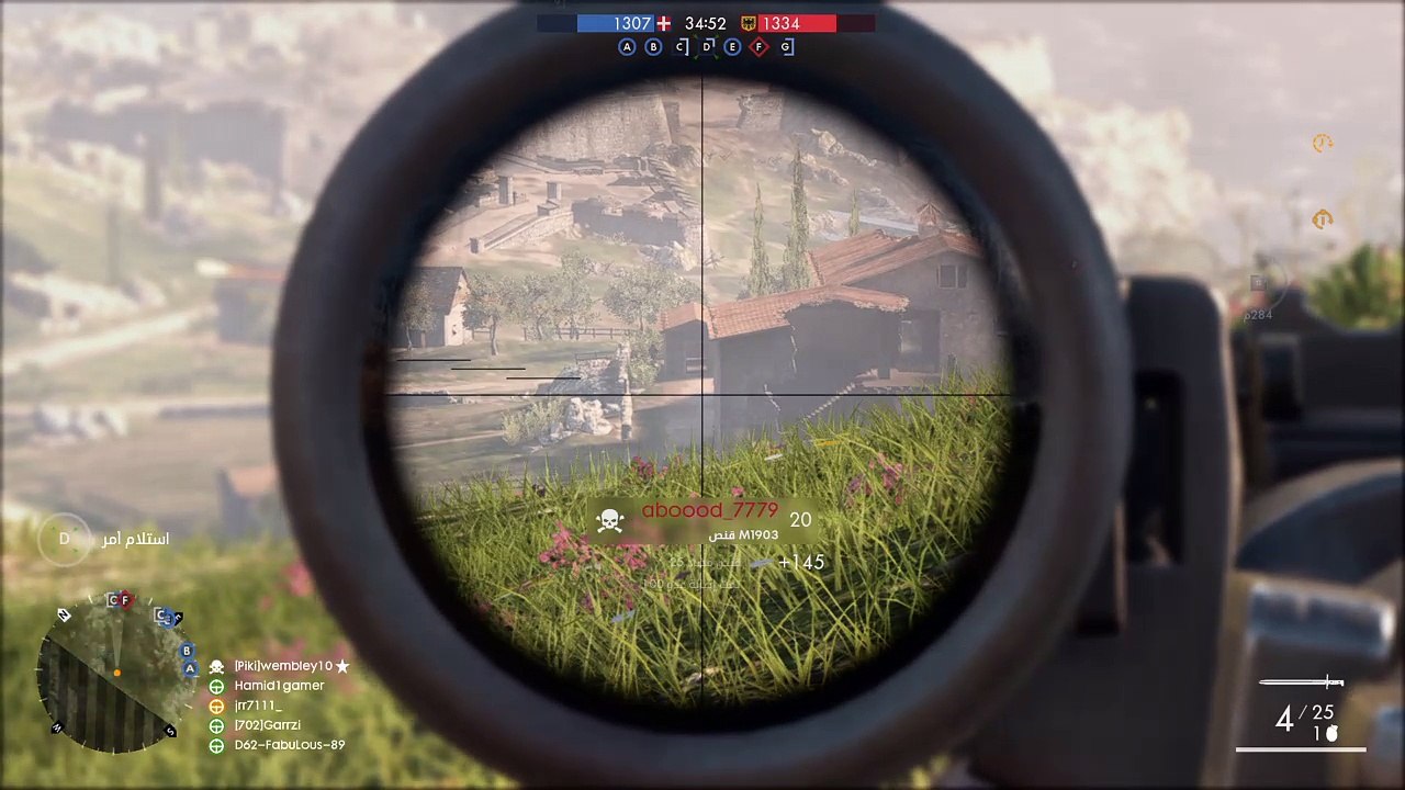 Battlefield™ 1_20170719015442