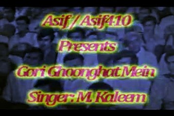 M.Kalim - Gori Ghoonghat Mein Sharmae