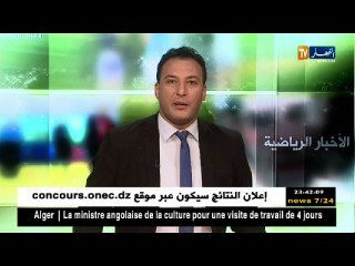توفيق مخلوفي يغيب عن بطولة العالم بلندن