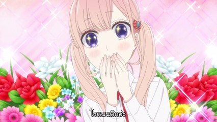 Koi to Uso ตอนที่ 2