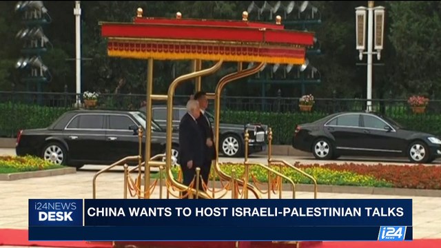 i24NEWS DESK | China wants to host Israeli-Palestinian talks | Tuesday, July 18th 2017