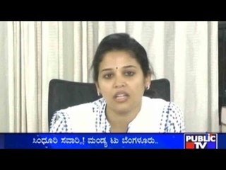 Public TV | Special Time: 'Sindhuri Savari' | September 19, 2015