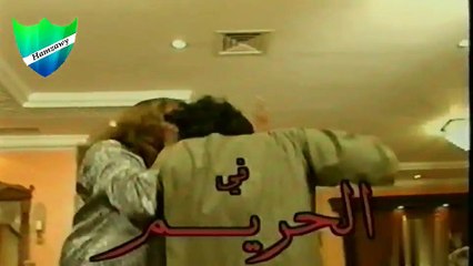 مقدمة مسلسل الحريم