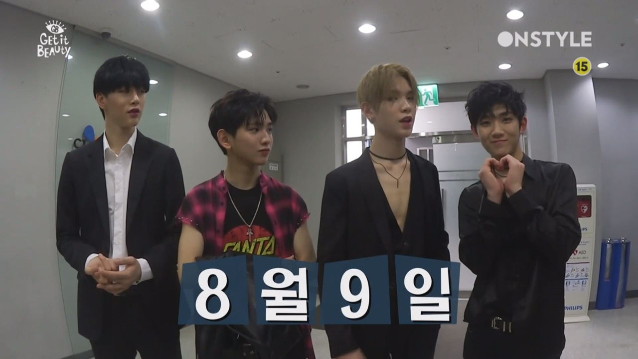 프로듀스 101 연습생들의 '멘즈뷰티' 특집 기대해!