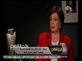 #لازم_نفهم| ‎‎‎‎‎‎‎‎‎‎‎ جيهان السادات: قطر تقوم بدور السمسار لأمريكا ومهمة 