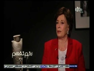 #لازم_نفهم | ‪جيهان : بدروم منزلنا كان غرفة تخطيط للحرب وخط أحمر بالنسبة لي‬