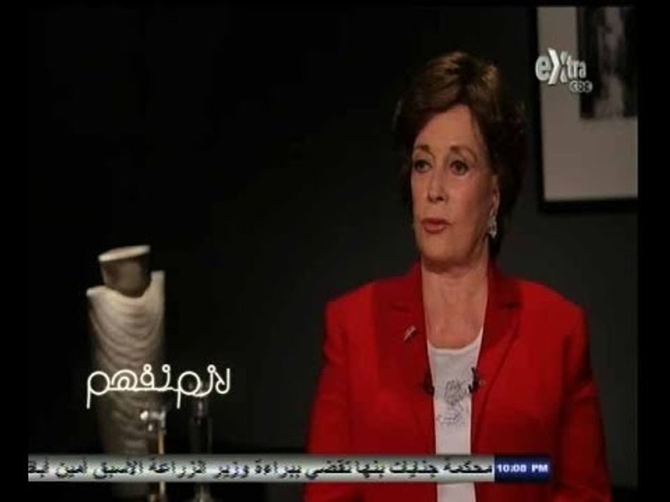 #لازم_نفهم | ‎‎‎‎‎لقاء خاص مع "جيهان السادات" زوجة الرئيس أنور السادات - الجزء الثاني
