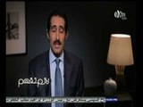 #لازم_نفهم | ‎‎‎‎‎الجلاد : نحتفل بإنتصارات أكتوبر هذا العام بشكل مختلف لأننا نواجه إرهاب على مصر