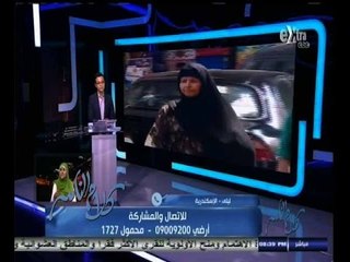 #كلام_الناس | الحلقة الكاملة 27 سبتمبر 2014 | جهود الدولة  ‪والمجتمع في رعاية وعلاج كبار السن‬