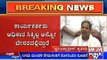 Karnataka Cabinet Expansion: Sonia Gandhi Summons CM Siddaramaiah